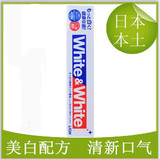 日本原装狮王牙膏LION White特效美白牙膏大白管*150G