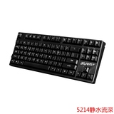 狂怒CM625背光游戏键盘 有线机械键盘87键红轴青轴黑轴茶轴