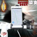 ZhuoDing自行车手机导航架电摩托手机支架通用汽车固定山地车配件