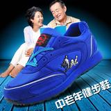 老人鞋系带跑步鞋传承中老年健步鞋男女鞋软底厚底运动鞋休闲