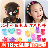 韩国儿童发饰宝宝发夹婴儿小号抓夹批发女童发夹卡子头饰品刘海夹