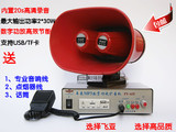 飞亚635车载扩音机录音汽车大功率喊话器广告叫卖宣传车喇叭插卡