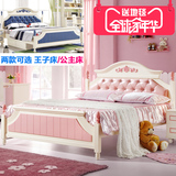 儿童家具儿童床 女孩床男孩床1.2米公主单人床1.5米实木床韩式床