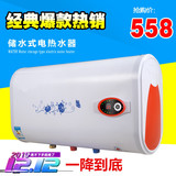 正品家用节能电热水器储水式30L40L50L60L100升超薄双胆加热洗