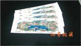 新中国邮票2003-11网师园带左右双边 原胶全品 集邮收藏保真打折