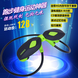 Zonoki/中锘基 M5 4G跑步MP3无线运动型耳机后挂式头戴音乐播放器