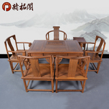 红木家具仿古鸡翅木茶桌椅组合 全实木功夫泡茶桌茶台中式茶艺桌