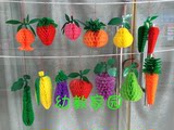 幼儿园活动装饰水果灯笼 塑纸挂饰吊饰品 彩纸灯笼 剪纸灯笼