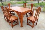 红木家具非洲花梨木刺猬紫檀中式彩虹餐桌餐椅现代创意长方形餐台