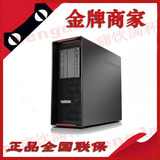 Lenovo/联想工作站 P500 E5-1620 V3/2*4G/1TB/K2200/RAMBO/650W