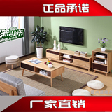 电视柜 实木白橡木客厅电视柜 现代简约中式实木家具 原木色 2米