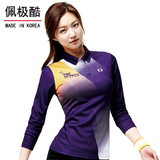 佩极酷 韩国进口羽毛球服装上衣 女款春秋长袖运动T恤8645 速干