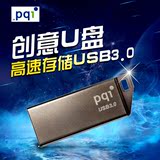 PQI劲永u盘8G U821V不锈钢金属USB3.0钥匙盘个性创意优盘迷你带灯