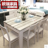 欧瑞家具 大理石餐桌椅组合简约现代小户型餐厅实木纹长方形饭桌