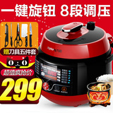 Joyoung/九阳 JYY-50C2电压力锅5L智能饭煲 电高压锅双胆正品特价