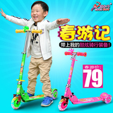 特价好小子加宽宝宝儿童滑板车3轮 三轮闪光脚踏车折叠滑滑车3岁