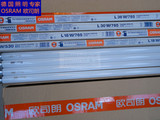 正品OSRAM欧司朗T8节能型双端直管荧光灯管36w/30w/18W 格栅灯