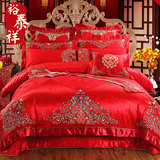 裕泰祥家纺 结婚庆床品中式大红色十六四多件套床上套件床上用品