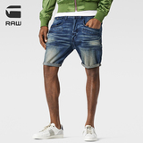G－STAR RAW 2016夏季新款锥形款海军风短裤男高裤腰水洗牛仔短裤