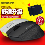 Logitech/罗技M280无线鼠标 M275升级版电脑笔记本USB光电鼠标