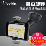 Belkin贝尔金手机导航支架iPhone6/Plus可旋转吸盘式导航支架