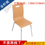 曲木椅铁金属休闲椅子弯背创意现代简约餐椅实木水曲柳座椅直销