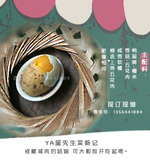 糯米蛋YA蛋先生变形记黄金蛋优质糯米生态高油鸭蛋纯手工顺丰包邮