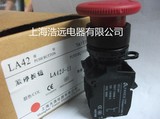 【TAYEE上海天逸电器有限公司LA42J-11急停紧停按钮开关一开一闭