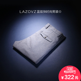 LAZOVZ/蓝兹夏季薄款修身弹力休闲裤男士时尚简约百搭小脚裤子