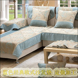 蓝色巴芙络沙发巾沙发垫 高档欧式提花沙发套沙发罩定做 布艺加工