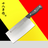 十八子作 菜刀不锈钢切片刀 家用厨房刀具套装 切片切丝菜刀具