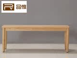 北欧原木板凳  现代简约全实木餐桌凳 日式橡木休闲长条凳子 特价