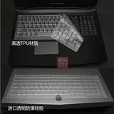 外星人Alienware17 M17X R5 R6 17.3寸TPU键盘膜键盘垫保护贴膜