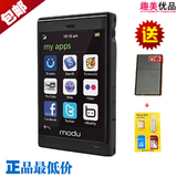 正品全新迷你MODU T袖珍个性学生男女超小薄微型直板MP3音乐手机
