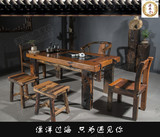 实木茶几中式简约客厅老船木茶桌椅组合家具整装特价带电瓷炉J010