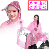 雨衣电动车 男女通用摩托车单人雨披 踏板车电瓶车成人大帽檐雨衣