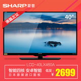 Sharp/夏普 LCD-40LX460A 40英寸平板智能网络高清LED液晶电视机