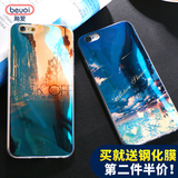 苹果iPhone6Plus手机壳 6s手机壳5SE硅胶软保护外壳潮男女日韩4.7