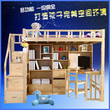 厂家销售上下铺带衣柜书架书桌实木儿童床松木环保健康高低床包邮