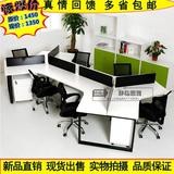 爆款简约现代办公家具组合屏风办公桌6人位职员桌椅电脑桌隔断现