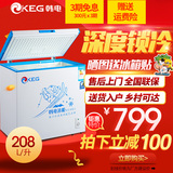 KEG/韩电 BC/BD-208TM小型冰柜商用家用卧式冷藏冷冻单温速冻冷柜