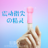 丽波手指套迷你强力震动棒女用按摩棒女性自慰器 成人情趣性用品
