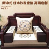 红木沙发垫 中式实木沙发坐垫定做防滑中国风仿古典布艺高档加厚