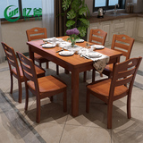 中式橡木实木餐桌椅组合木质西餐台长方形小户型家用吃饭桌子特价