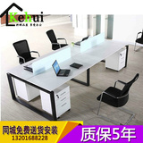 西安办公家具组合办公桌简约现代职员办公桌员工屏风卡位电脑桌椅