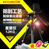 贝阳K9500单反相机三脚架 便携摄影架微单反旅行轻便三维云台脚架