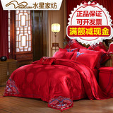 水星家纺正品 婚庆六件套大红床上用品 刺绣花提花结婚十件套床品