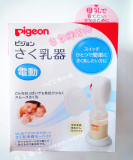 日本代购Pigeon/贝亲电动吸奶器/榨乳器+母乳实感奶瓶160ml现货