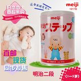 现货+直邮代购日本本土明治二段婴幼儿奶粉牛奶粉