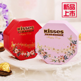 婚礼装8/12/19粒好时kisses巧克力马口铁喜糖盒成品含糖